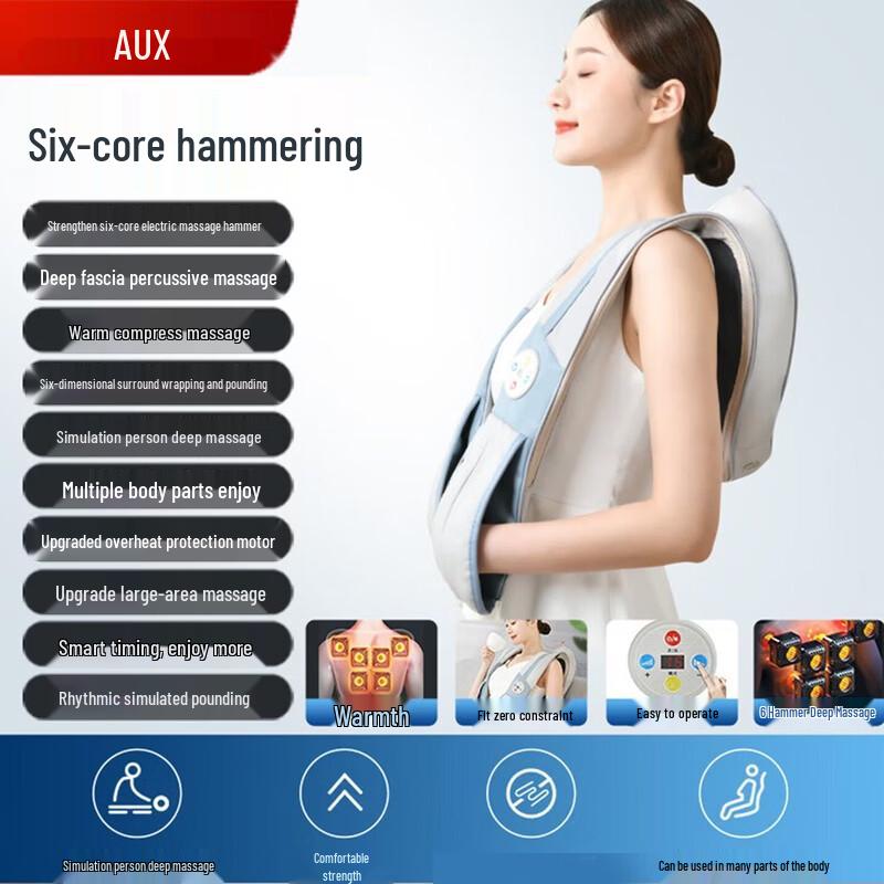AUX Percussion Massage Shawl CN plug (adapter included)