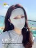 Yan Yu Women's UV Protection Ice Silk Cycling Mask: Full Face, Breathable, Protective Summer Wear.