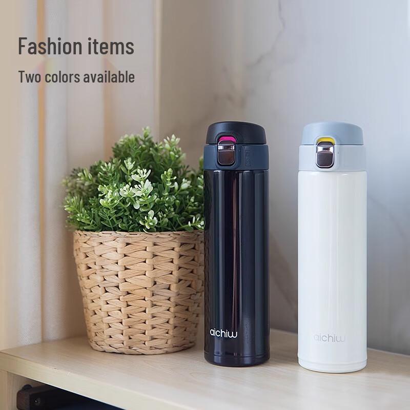 Ai Qi Wu Piao Huan Portable Insulated Travel Mug