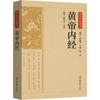 Essential Chinese Classics Collection
