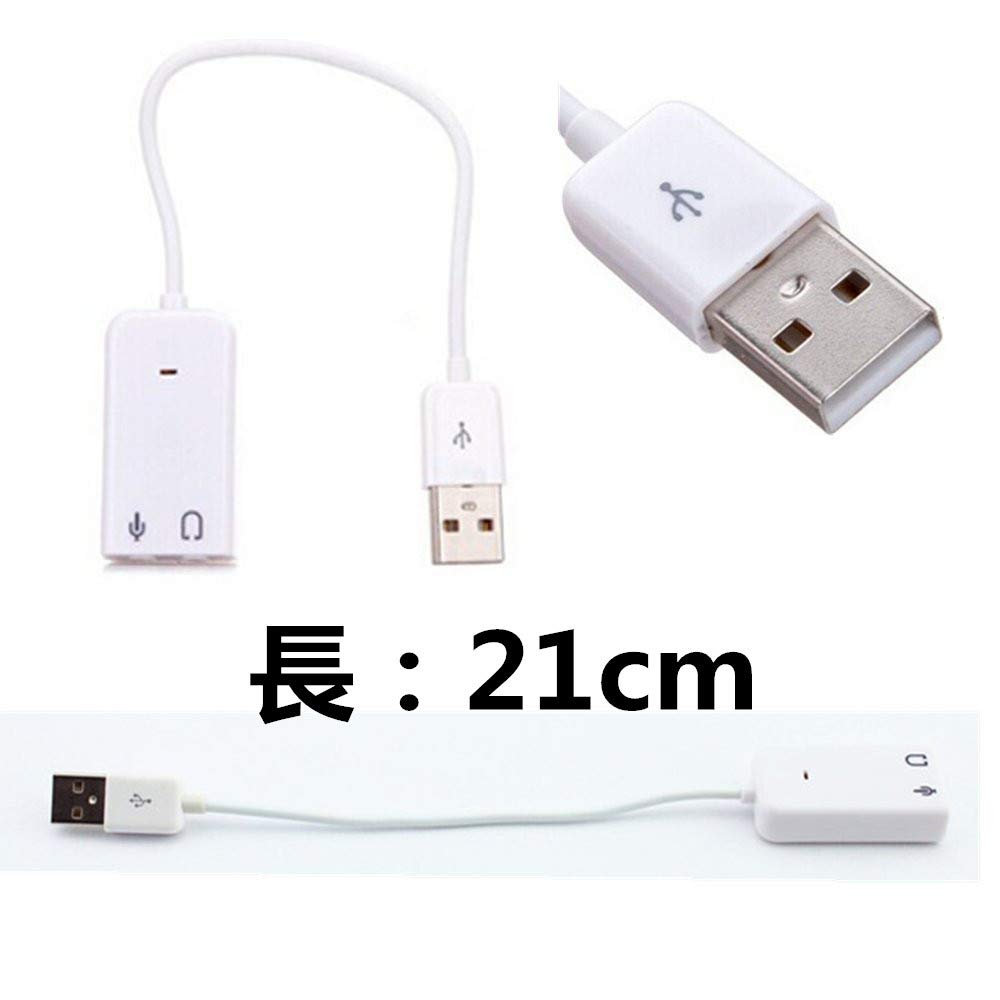 USB Sound Card 7.1 Channel USB 2.0 3D Sound Card Audio Adapter