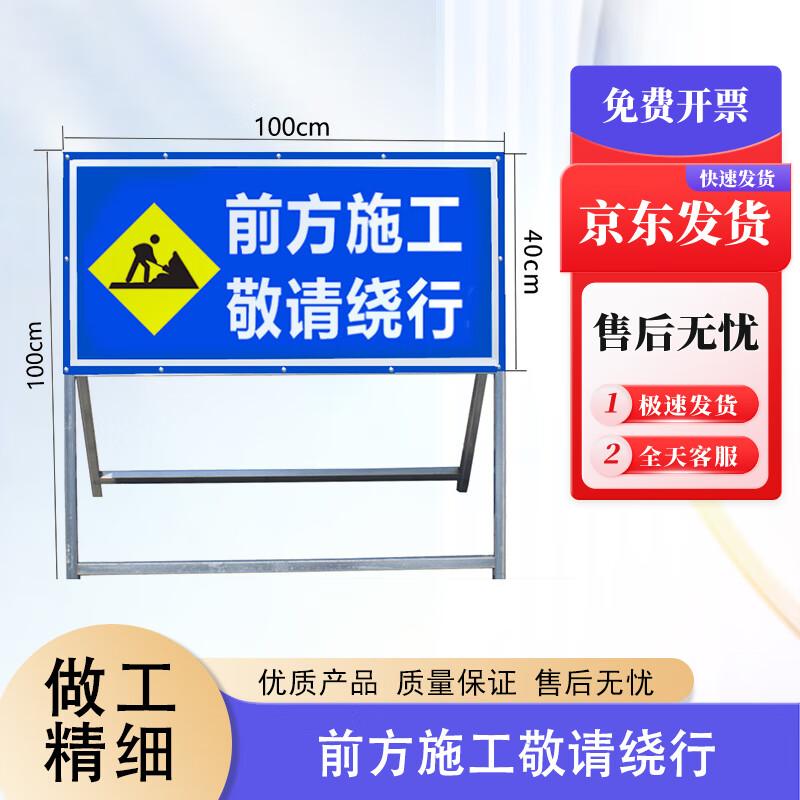 Outdoor Solar Traffic & Guide Signs