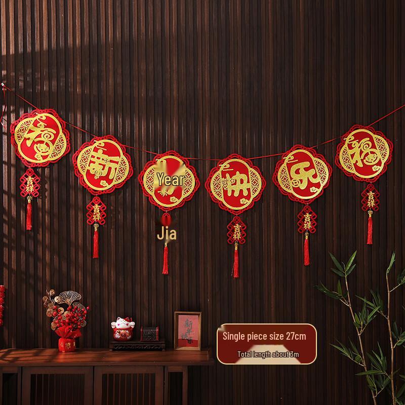 2025 Year of the Snake Festive Banner