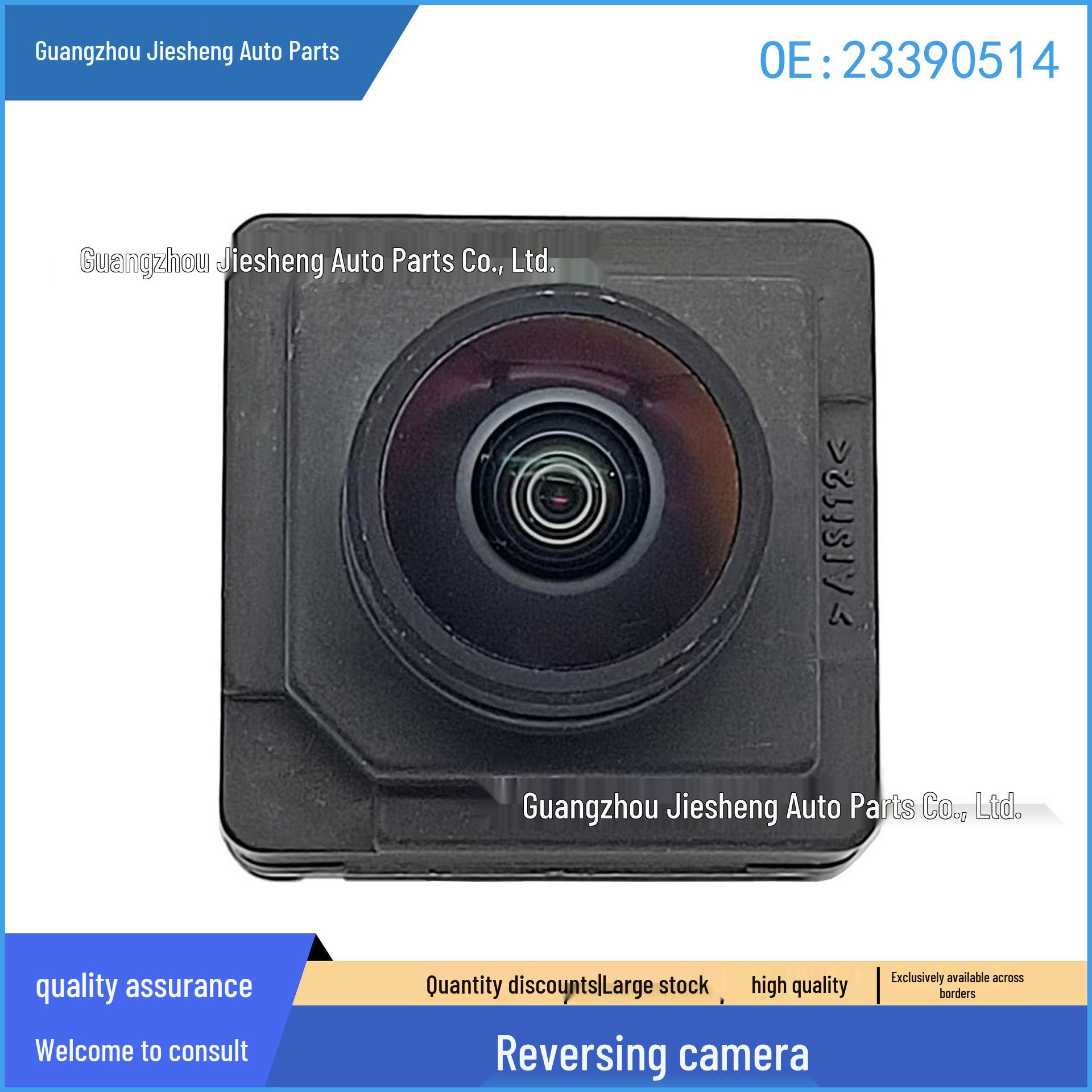 

Совместимая камера заднего вида Chevrolet 23390514