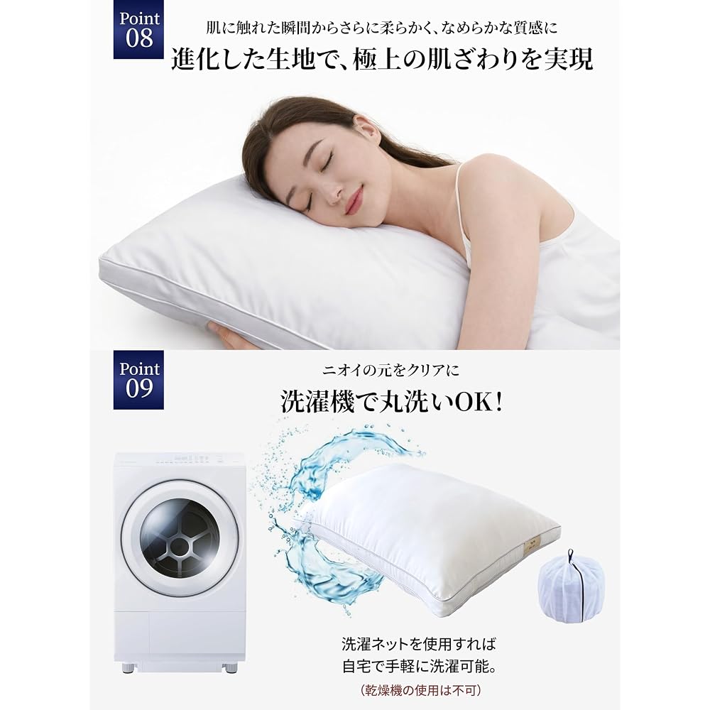 Sleep Lab Pillow, Made in Japan, Luxury Hotel Quality, Fluffy, Height Adjustable, Machine Washable,
