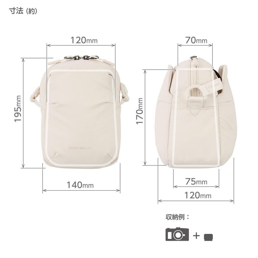 Hakuba Camera Bag Plus Shell Stream Shoulder Pouch AZ Ivory Water-Resistant Lightweight Everyday Use AMZSP-STSPIV 4977187005950