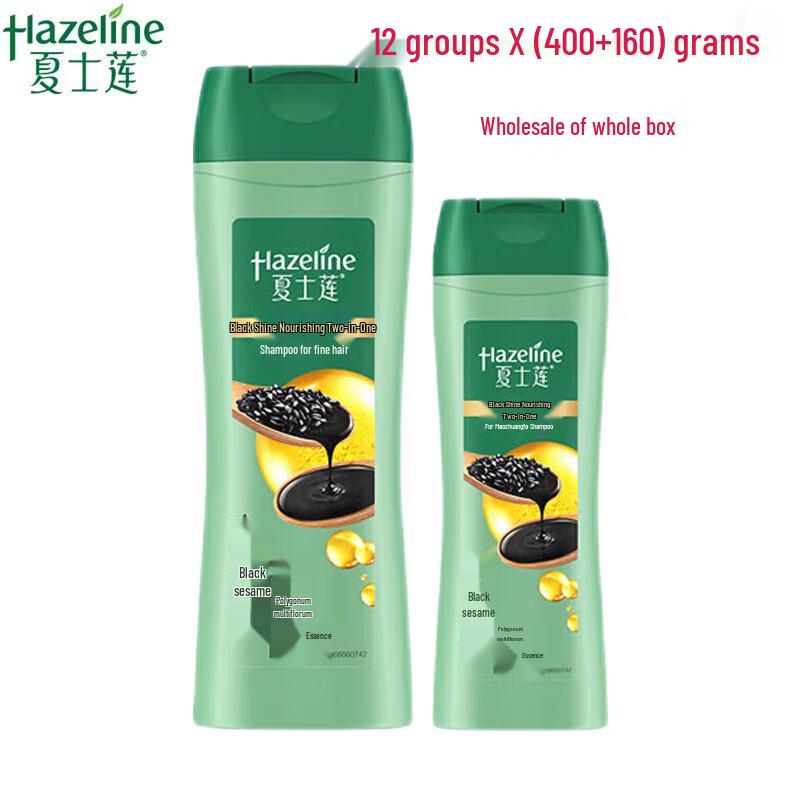 

Hazeline Black & Bright Nourishing Shampoo