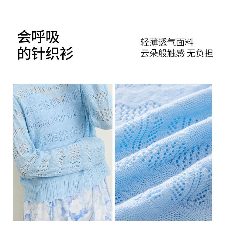 2025 Spring New Style Round Neck Micro Trumpet Sleeve Hollow Knitted Shirt for Women