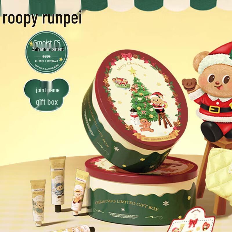 

Roopy Butter Bear Christmas Hand Cream Gift Set