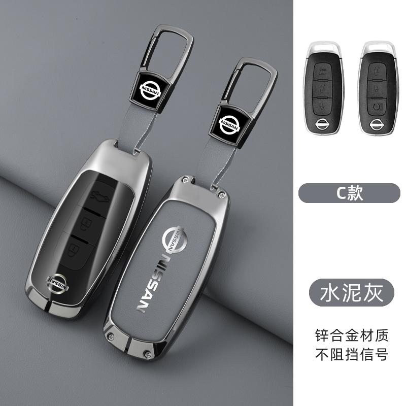 New Zinc Alloy Car Key Case Cove Shell for Nissan X-Trail Versa T33 Serena Rouge Kicks Pathfinder Ariya Rogue 2023 Accessories