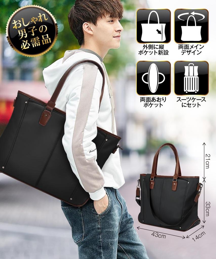 ABIBA Business Tote Shoulder Large Perfect for Job and Business Men's Bag, Bag, Handbag, Capacity, Multifunctional, Freestanding, Hunting, Commuting,