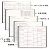 2027 Planner A5 Weekly Diary Monthly Block PVC Cover Black (Starts December 2026)