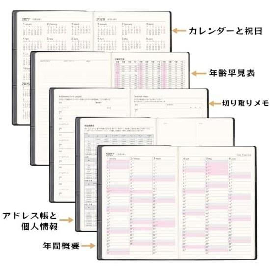 2027 Planner A5 Weekly Diary Monthly Block PVC Cover Black (Starts December 2026)