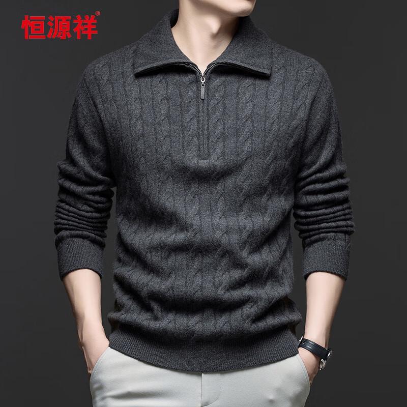Hengyuanxiang Men's 100% Cashmere Thick Polo Sweater 18173