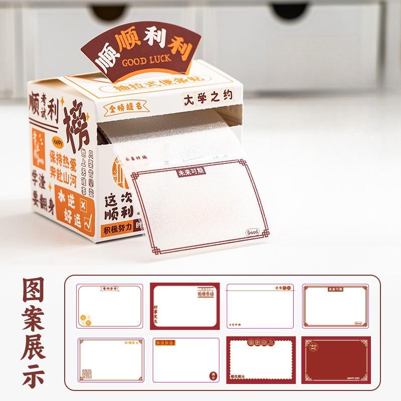 

Pull-out Sticky Notes for Relieving Stress and Fun, Thickened Sticky Paper for Students