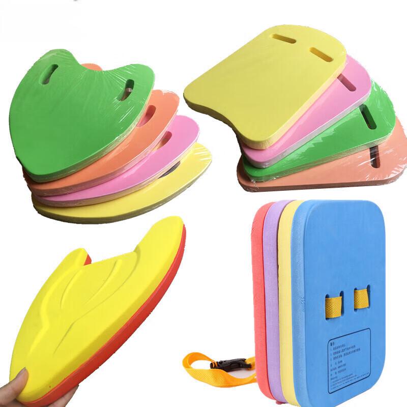 Longchan U-shaped Swimming Kickboard