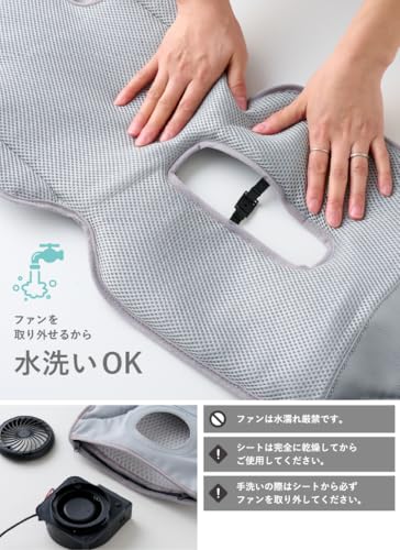 emoka Fan-Equipped Baby Seat, Stroller Car Seat (Black)