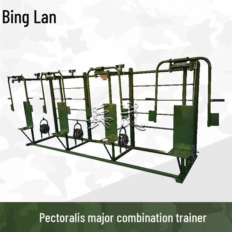 Binglan Outdoor Combination Fitness Trainer