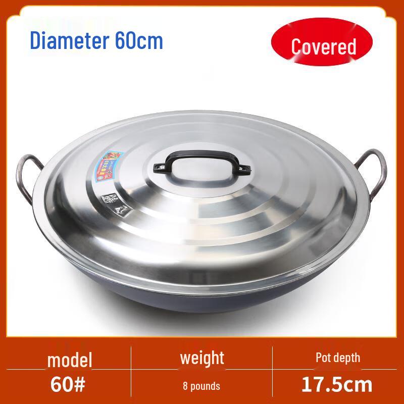 Qianxing Double-Ear Wrought Iron Wok