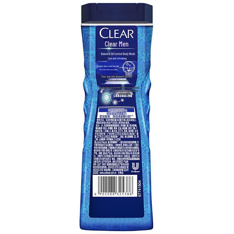CLEAR Men's Ice Cool Oil Control Shower Gel