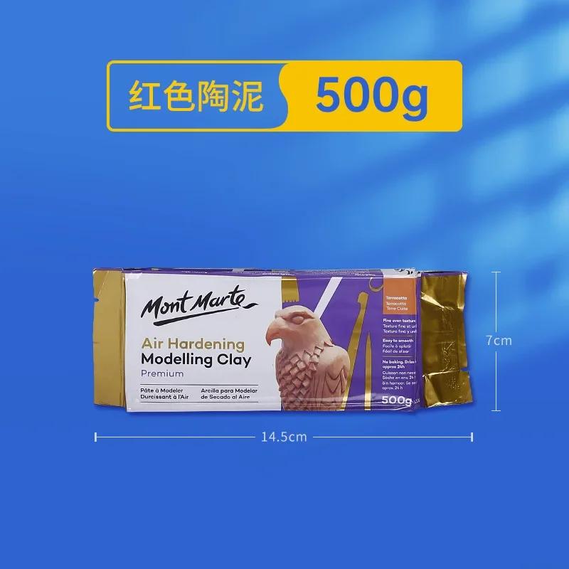 500g Professional Soft Clay No-bake Shaping Clay DIY Handmade Polymer Clay Ceramic Doll Stone Sculpture Art Prototype Material