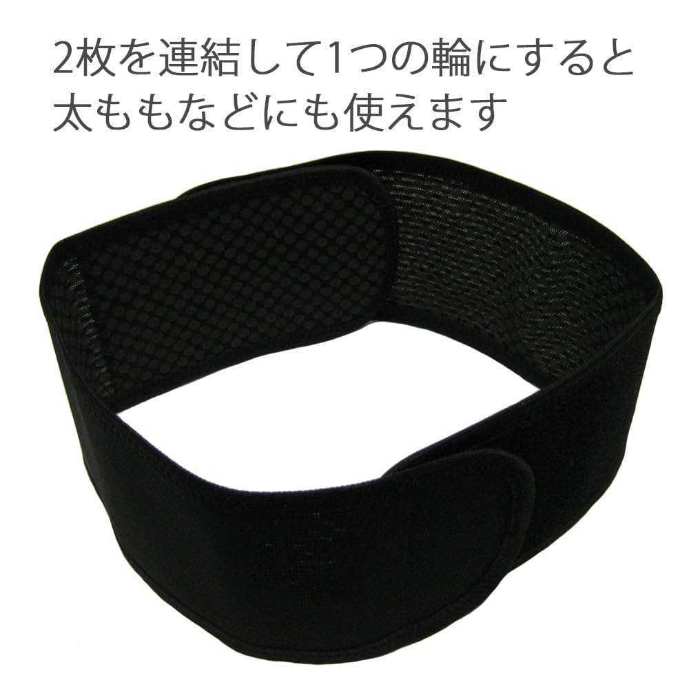 Kenbi Mirai Far Infrared Ankle Set of 2 for Both Black Support, Ankles,