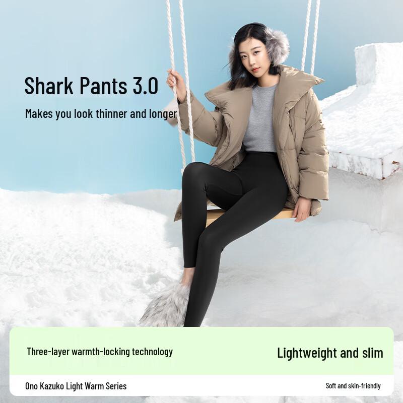 Ono Kazuko S3 Sharkskin Leggings