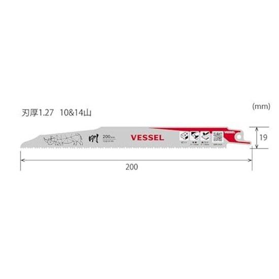 VESSEL Saber Saw Blade Reciprocating Rhino (ALC Demolition Use) 1014 Teeth Thickness 1.27mm Total Length 200mm 5 Pieces SBR-0420-5