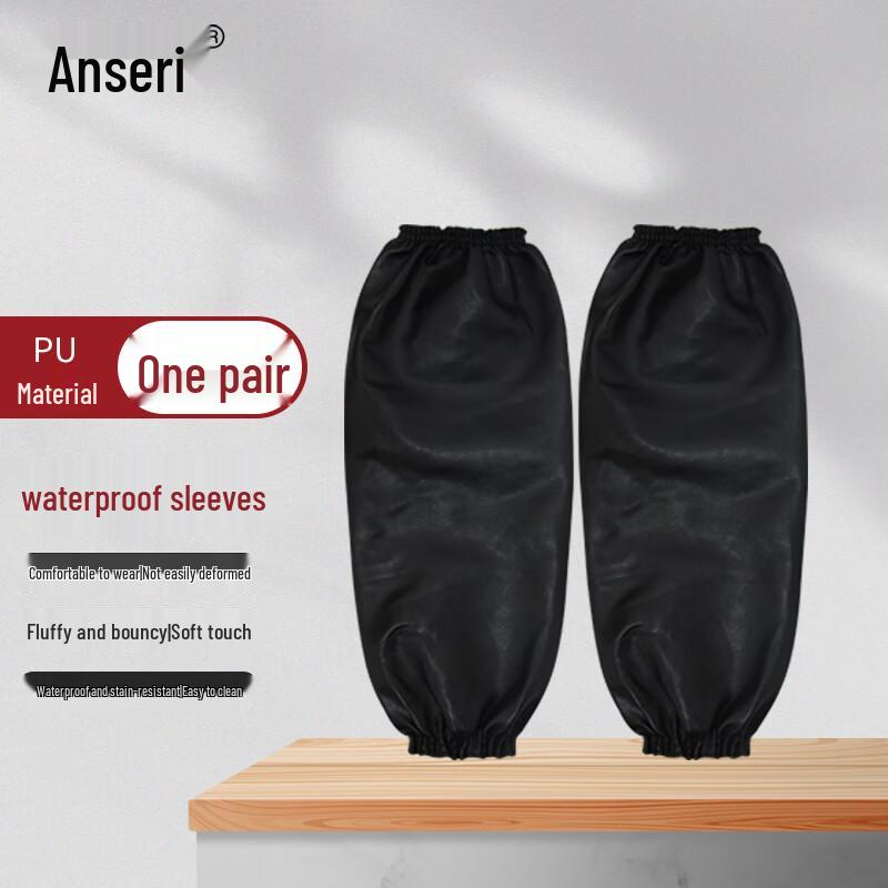 

Anserui PU Waterproof Protective Sleeves 1 Pair