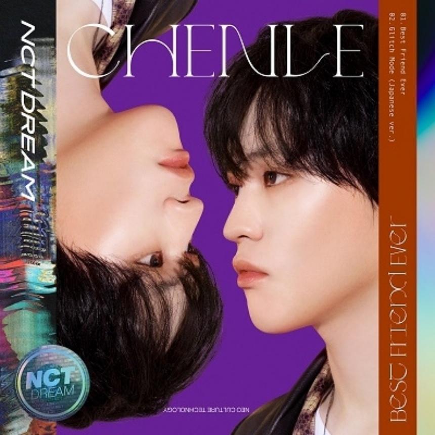Best Friend Ever  First Press Limited Edition Chenle Ver. 