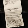 FOXEY NEW YORK made in Japan No sleeve Cut 38 black Women Used