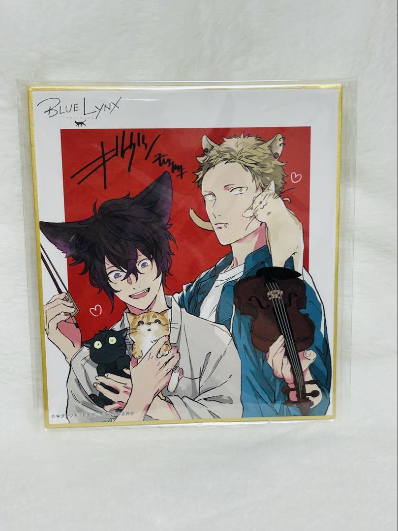 

[USED] Kizu Natsuki Given Advance Ticket Bonus Colored Paper Murata Ugetsu Kaji Akihiko