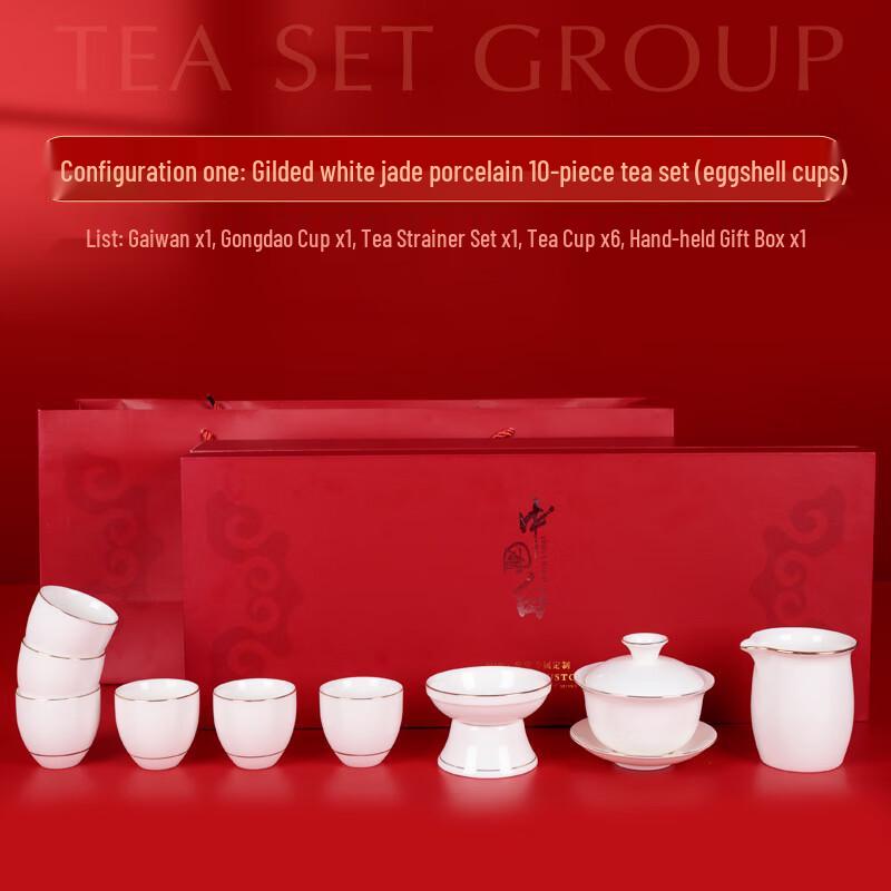 Dehua White Porcelain Gongfu Tea Set with Mutton Fat Jade Finish