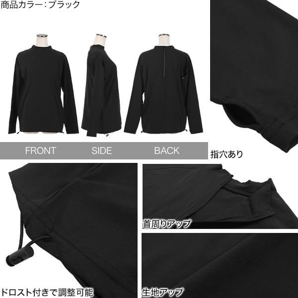 Kobe Lettuce Rash Guard, 2-Way Front and Back Thumb Holes, Drawstring Hem Top [S214] M, Black