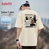 Tricou Bărbați Baleno cu Imprimeu Boabe de Cafea și Pisici din Bumbac