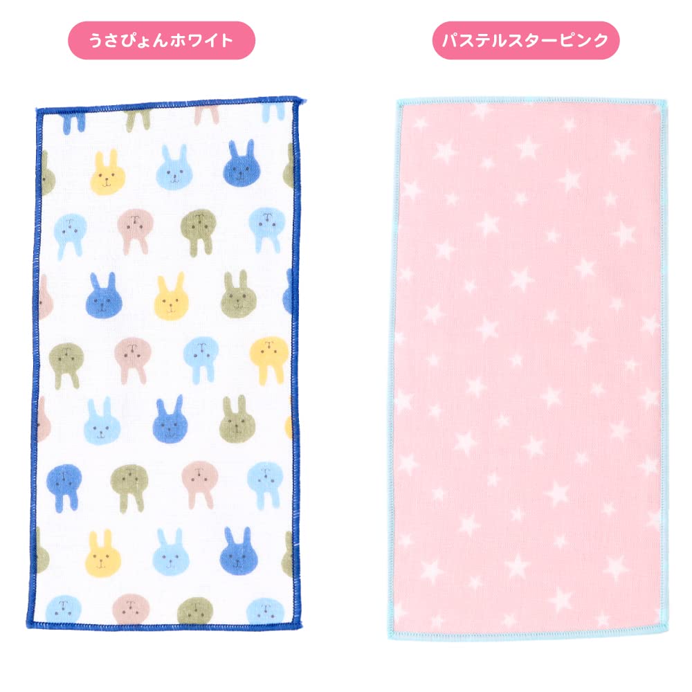 Half Set of Made In for Boys and Cute Half Suitable for Nursery and Elementary School Kids' Handkerchiefs, 6, Japan, 100% Cotton, Soft, 6-Layer Gauze,