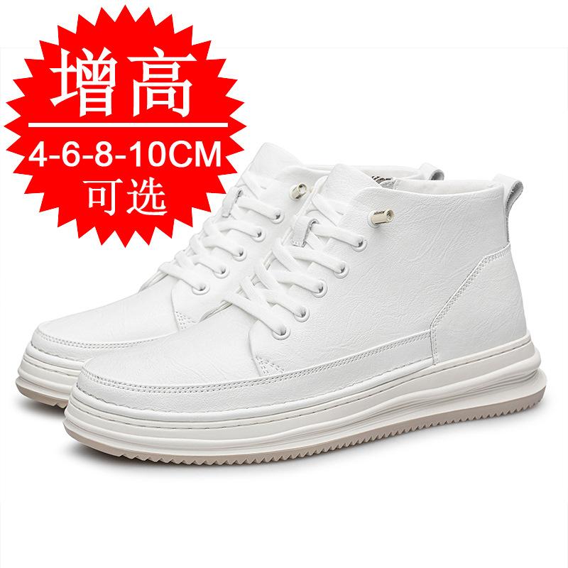 Men's Shoes Autumn Invisible Inner High Shoes Men's 10cm Breathable Sports Shoes 6 Casual Little White Shoes Cowhide Heightening Shoes Board Shoes 8