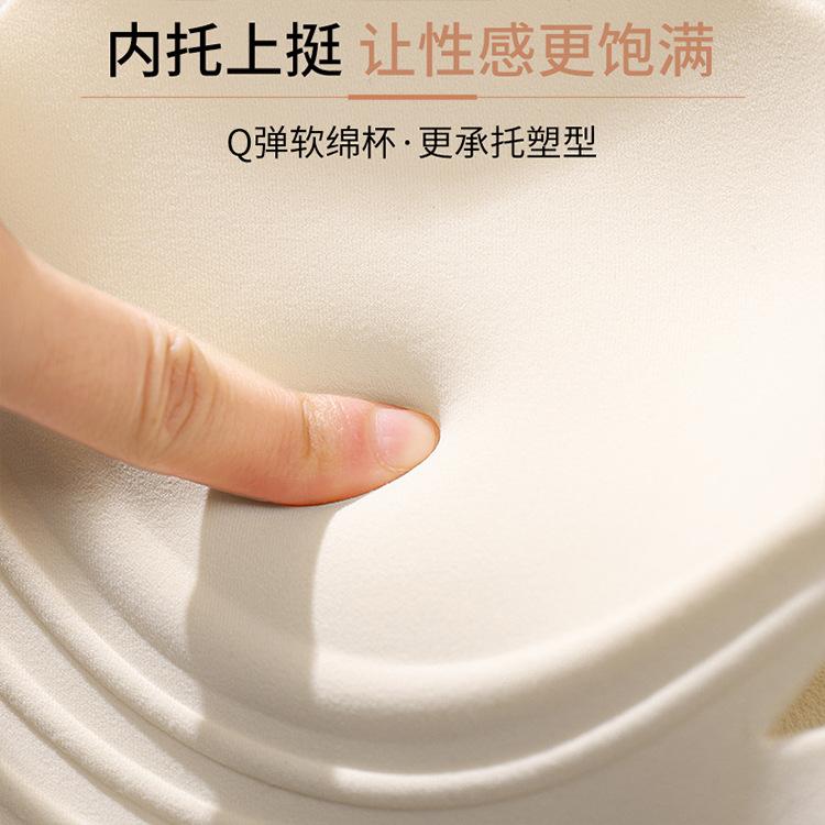 Hollow Folds Show Large and Seamless Women's Pull-up Anti-sagging Cup Natal Year Bra
