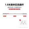 Longchan Weightlifting Barbell Set