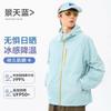 Wenhouu Women's Sun-Protective Jacket Worn Outer, Men's Lightweight Sun-Protective Clothing, Men's Outdoor UV Protection Petite Sun Protection Jacket