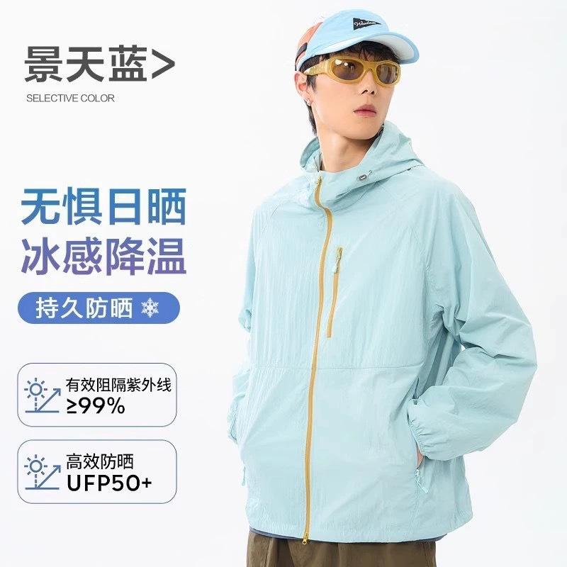 Wenhouu Women's Sun-Protective Jacket Worn Outer, Men's Lightweight Sun-Protective Clothing, Men's Outdoor UV Protection Petite Sun Protection Jacket