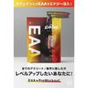 Mother Blends EAA Energy Drink, Flavored Pre-Workout, Contains BCAAs, Creatine, and 9 Essential Amino Acids, Made In Japan, 600g, 30 Servings, Contain