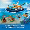 LEGO City Exploration Diving Boat Toy Building Set for Kids Ages 5-8 with Blocks and Vehicles