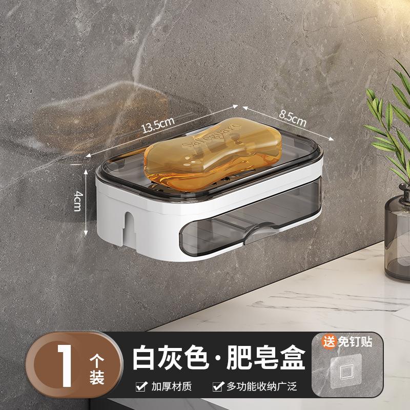 Multifunctional No-punch Soap Box Bathroom Toilet Toilet Soap Household Shelf Take Over Drain