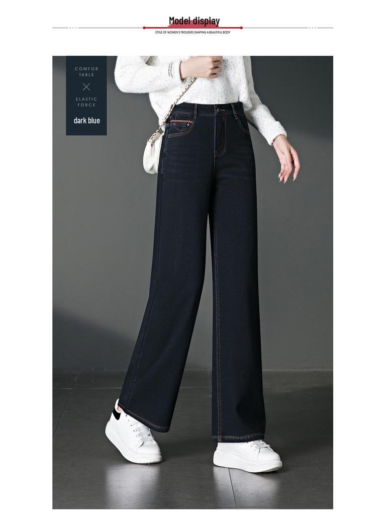 2061 Plus Velvet Wide-Leg Women's Jeans: Winter Retro Design, High-Waisted Slim-Fit