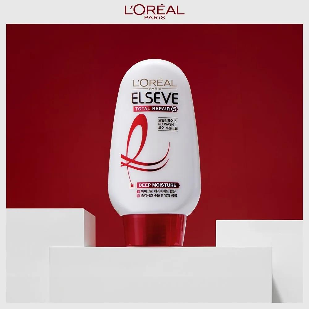 Total Repair 5 Moisture Cream Pro-X 110g