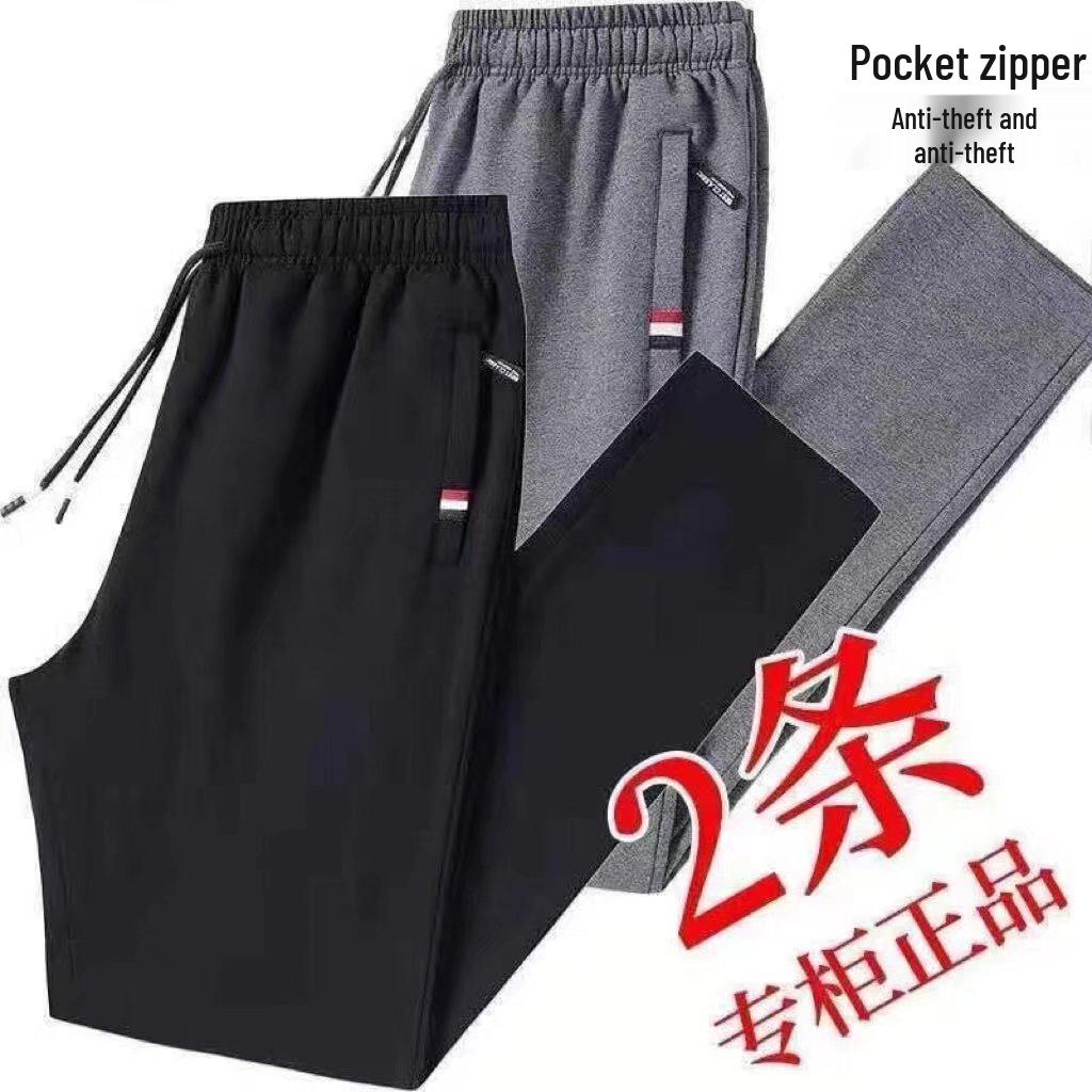 Men's Casual Thick Knit Cuffed Joggers for Fall and Winter