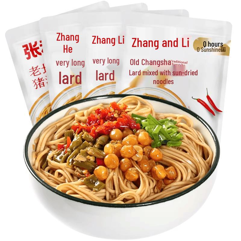 Zhang He Li Old Changsha Lard Dry Mixed Noodles
