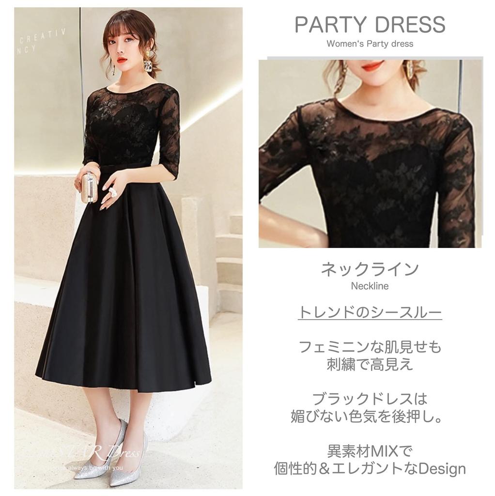 EightSTAR Dress Wedding Suitable for Parties and Size Black Women's Dress, Flared, A-Line, Sleeveless, Midi-Length, Knee-Length, See-Through,