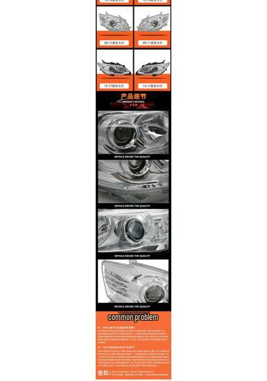 Compatible Toyota Camry (06-17) Headlight Cover Assembly - 6th & 8th Gen High/Low Beam